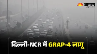 दिल्ली-एनसीआर में ग्रेप 4 के प्रतिबंध लागू।
