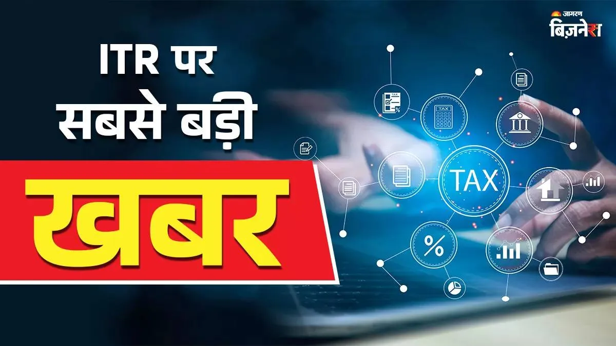 https://www.jagranimages.com/images/2025/12/13/article/image/ITR-CBDT-1765618437871.jpg