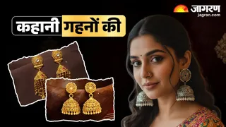 देवताओं के शृंगार से लेकर फैशन स्टेटमेंट बनने तक झुमकों का सफर