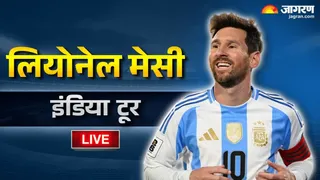 लियोनेस मेसी इस समय भारत के दौरे पर हैं