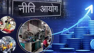 MSME को लेकर आया बड़ा अपडेट, नीति आयोग पैनल ने कर दी ये बड़ी सिफारिश; छोटे उद्योगों को सीधे होगा फायदा
