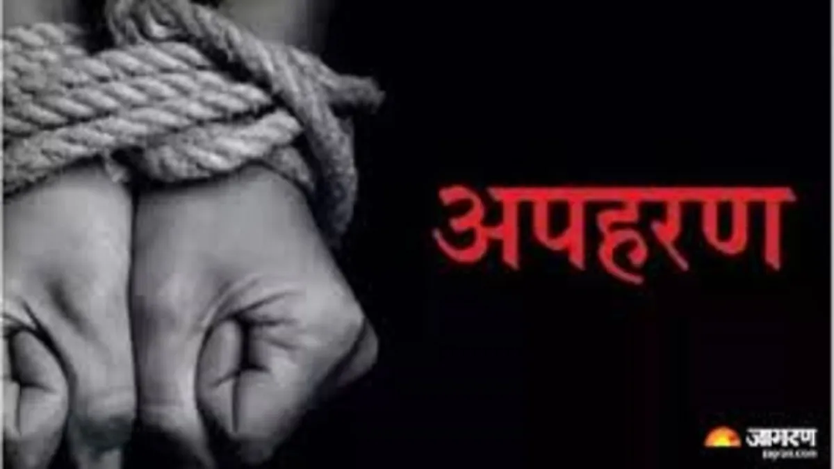 प्रयागराज में अगवा कर किशोरी को ले गए मुंबई, अपहरणकर्ताओं के मोबाइल की लोकेशन मिलने पर पुलिस की दो टीम रवाना
