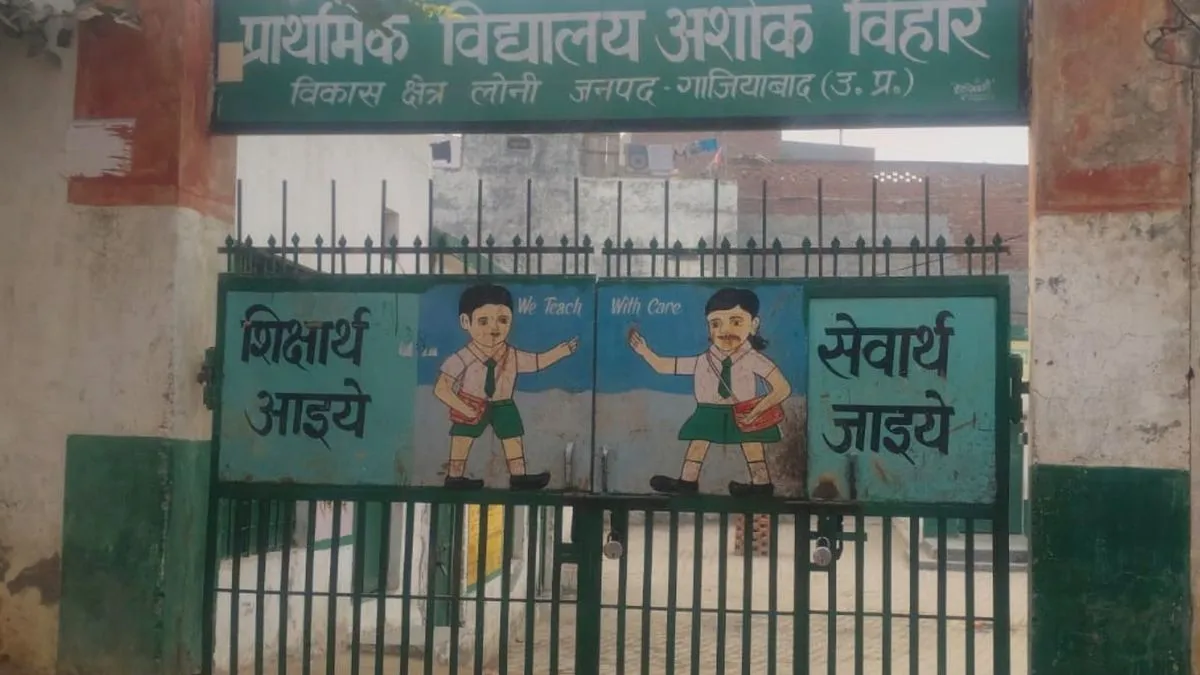 गाजियाबाद में मतदाता सूची चस्पा करने में ढिलाई, 50% बूथों पर ही चस्पा हुई वोटर लिस्ट; अब सभी बूथों पर चलेगा अभियान
