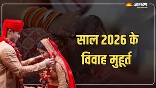 Wedding muhurat in 2026: जनवरी से लेकर दिसंबर के विवाह मुहूर्त