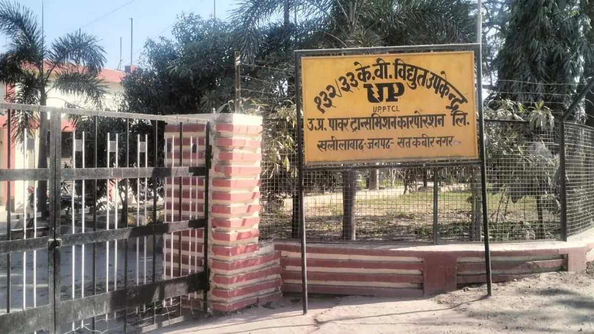 गर्मी में नहीं सताएगी बिजली कटौती, सरकार ने संतकबीर नगर में कर दिया खास इंतजाम