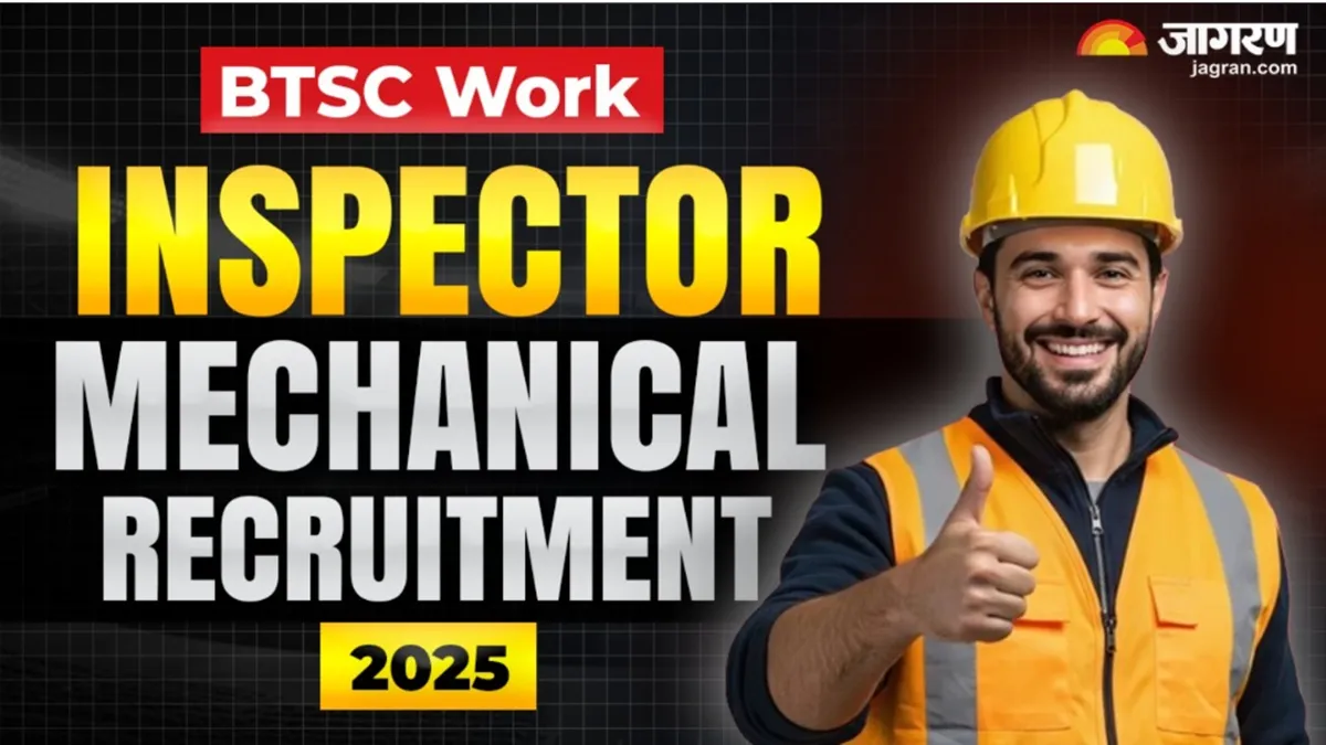 BTSC Work Inspector Recruitment 2025: वर्क इंस्पेक्टर (मैकेनिकल) के पदों पर आवेदन शुरू, दसवीं पास कर सकते हैं अप्लाई