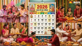 साल 2026 के प्रमुक व्रत-त्योहार (AI Generated Image)