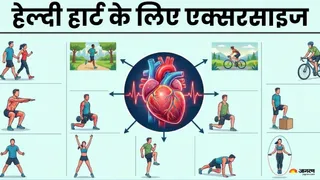 दिल को स्वस्थ रखने के लिए पैरों की एक्सरसाइज, हमेशा रहें जवां (Picture Credit- AI Generated)