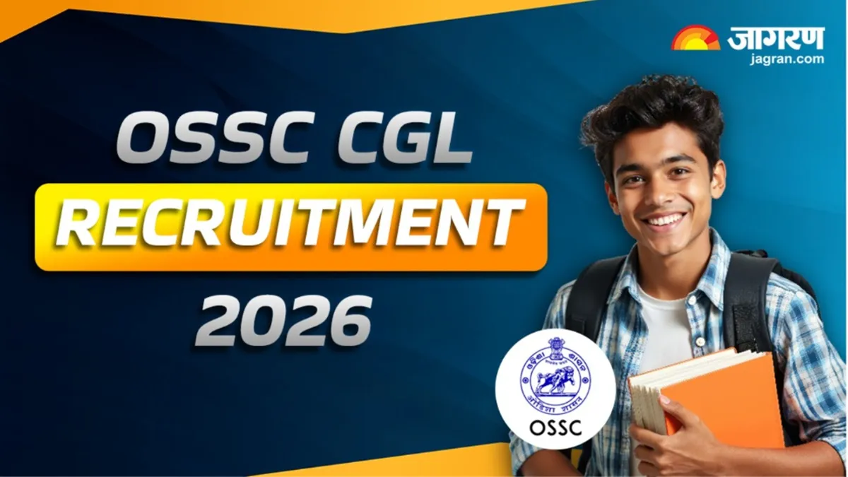 OSSC CGL Recruitment 2026: ग्रुप-बी और सी के 1576 पदों पर रजिस्ट्रेशन इस दिन से शुरू, ग्रेजुएट युवाओं के लिए मौका
