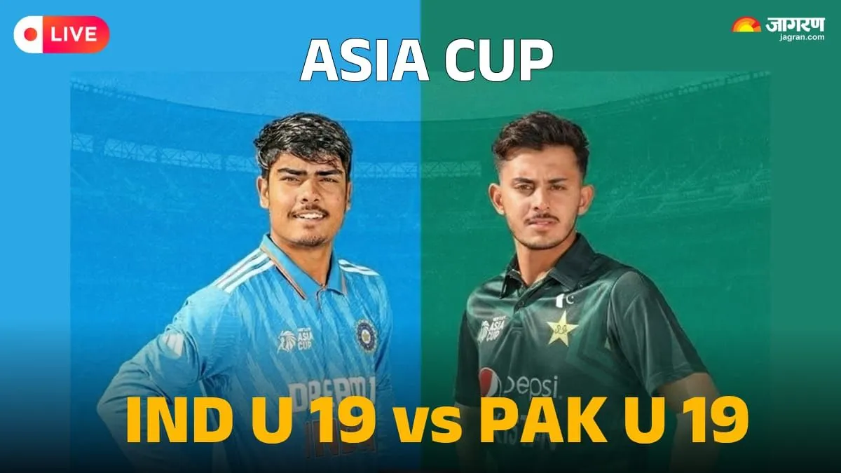 IND U19 vs PAK U19 Live Score: एरॉन जॉर्ज ने जमाया लगातार दूसरा अर्धशतक, भारत को संभाला