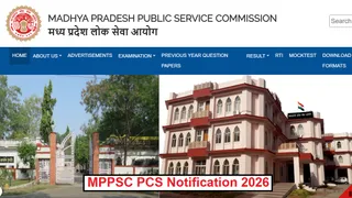 MP PCS notification 2026