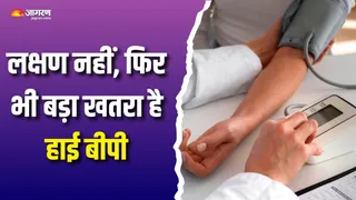 बिना किसी लक्षण के भी हो सकता है हाई ब्लड प्रेशर (Picture Courtesy: Freepik)