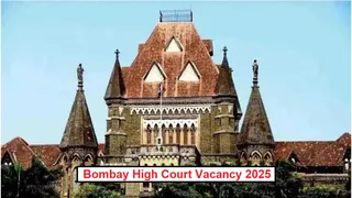 Bombay High Court Recruitment 2025