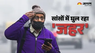 दिल्ली-एनसीआर में प्रदूषण का स्तर गंभीर श्रेणी में पहुंच गया है। जागरण