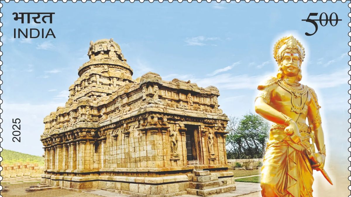 तमिल संस्कृति के महान संरक्षक', सम्राट पेरुंबिदुगु मुथरैय्यर द्वितीय के  सम्मान में जारी डाक टिकट पर पीएम मोदी ने जताई खुशी - emperor perumbidugu ...