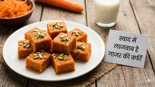 गाजर की बर्फी बनाने के लिए फॉलो करें ये आसान रेसिपी (Image Source: AI-Generated)