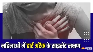 जिसे आप थकान या गैस समझ रही हैं, वो हार्ट अटैक की दस्तक तो नहीं? (Picture Courtesy: Freepik)