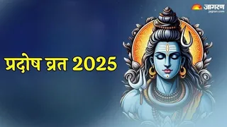 साल का आखिरी प्रदोष व्रत क्यों है खास?