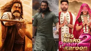 वीकेंड पर कौन बना बॉक्स ऑफिस का बादशाह