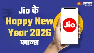 Jio का करोड़ों यूजर्स को New Year गिफ्ट, तीन नए प्रीपेड प्लान किए लॉन्च ...
