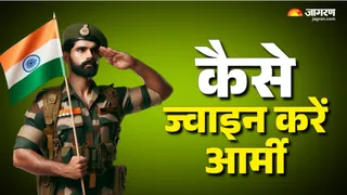 सेना में ऑफिसर बनने के ये हैं रास्ते, 10th 12th से लेकर ग्रेजुएट युवा तक आर्मी में हो सकते हैं शामिल