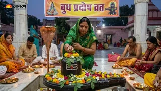 Budh Pradosh Vrat 2025 (AI Generated Image)