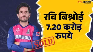 रवि बिश्नोई ने अब राजस्थान रॉयल्स के लिए खेलेंगे