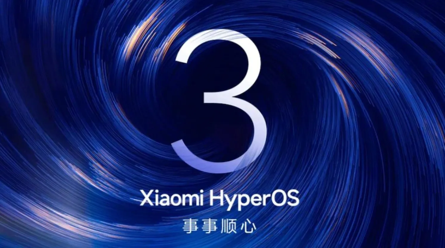 Xiaomi, Poco और Redmi के कई डिवाइसेज के लिए जारी हुआ HyperOS 3 अपडेट, मिलेंगे कई नए फीचर्स