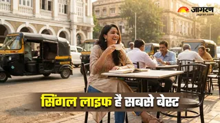 विज्ञान ने माना- शादीशुदा लोगों से बेहतर है सिंगल रहना (Image Source: AI-Generated)