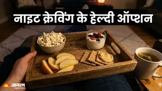 रात में खाने की क्रेविंग से बचने के हेल्दी तरीके (Picture Credit- AI Genereted)