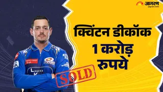 क्विंटन डीकॉक को मुंबई ने खरीदा