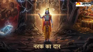Bhagwat Geeta: भगवत गीता का सार (AI-generated image)