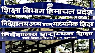हिमाचल प्रदेश शिक्षा विभाग ने वार्षिक समारोह को लेकर निर्देश जारी किए हैं। प्रतीकात्मक फोटो