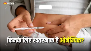 इन लोगों को नहीं लेनी चाहिए सेमाग्लुटाइड (Picture Courtesy: Freepik)
