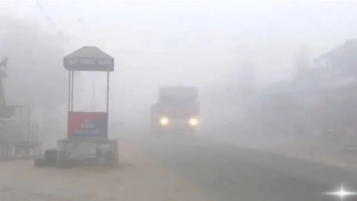 Bihar Weather: बिहार में बढ़ रहा ठंड का प्रकोप, 10 डिग्री के नीचे लुढ़का पारा; आज कैसा रहेगा मौसम?
