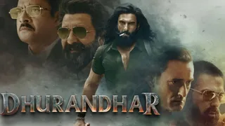 धुरंधर का धमाका है जारी (फोटो क्रेडिट- एक्स)