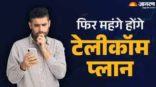 इंडियन प्राइवेट टेलीकॉम ऑपरेटर्स अपने रिचार्ज पैक की कीमतें बढ़ा सकती हैं।