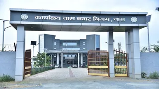 चास नगर निगम कार्यालय।
