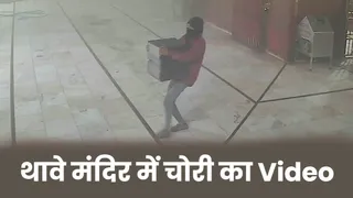 गोपालगंज के प्रसिद्ध थावे मंदिर में चोरी का वीडियो वायरल।