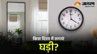 Vastu Tips for Wall Clock in hindi