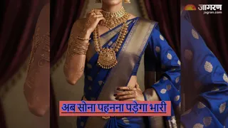 Vedic Astrology: सोना पहनने के नुकसान? (AI-generated image)