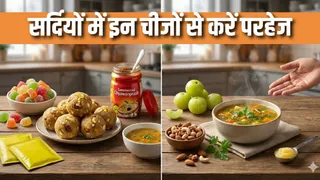 सर्दी के मौसम में क्या न खाएं? (Picture Courtesy: Freepik)