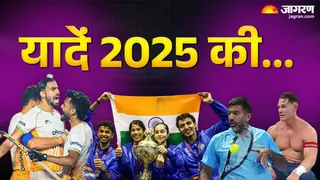 ईयर एंडर 2025।