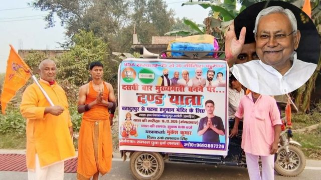 नीतीश कुमार का जबरा फैन, बेगूसराय से पटना तक कर रहा दंड बैठक; वजह जान चौंक जाएंगे आप!