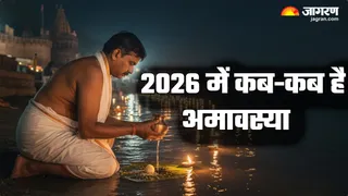 अमावस्या 2026 तिथियां (AI-generated image)