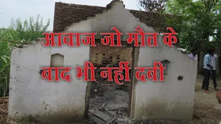 यहीं पर हुई थी घटना