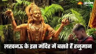 Hanumant Dham Lucknow: हनुमंत धाम की खासियत (AI-generated image)
