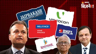 अनिल अंबानी की RHFL से लेकर JP Associates तक, 21वीं सदी में बर्बाद हुईं ये 5 बड़ी कंपनियां; देखें लिस्ट