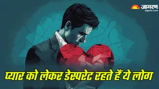 पार्टनर के प्रति समर्पित होता है ये मूलांक (Picture Credit: Freepik)