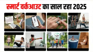 Year Ender 2025: साल 2025 में फिटनेस की दुनिया में क्या रहा सबसे हिट? (Image Source: AI-Generated)